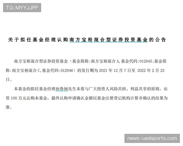 回传规则详解:判定守门员不得用手的关键条件 回传规则详解:判定守门员不得用手的关键条件