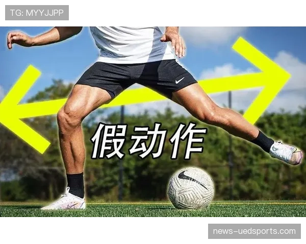 足球假动作规则详解:如何判定动作是否构成犯规